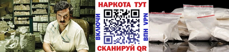 Все наркотики Артёмовск Кокаин Бошки Шишки Мефедрон Гашиш