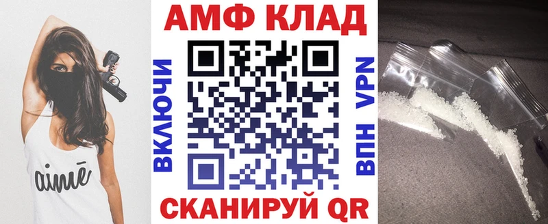 АМФЕТАМИН Premium магазин продажи наркотиков Артёмовск