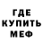 Кетамин VHQ William John