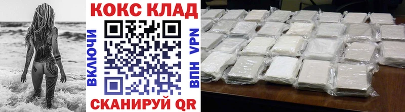 COCAIN FishScale  omg как войти  Артёмовск 