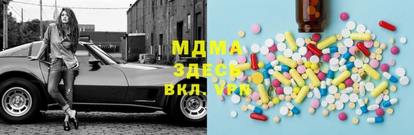 соль ск Армянск