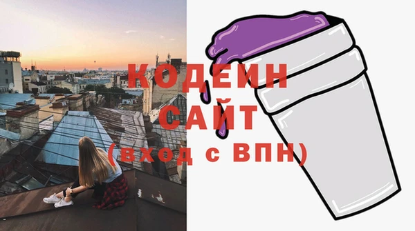гидра Осташков