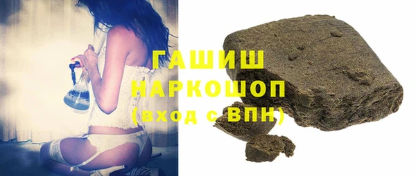 COCAINE Арсеньев
