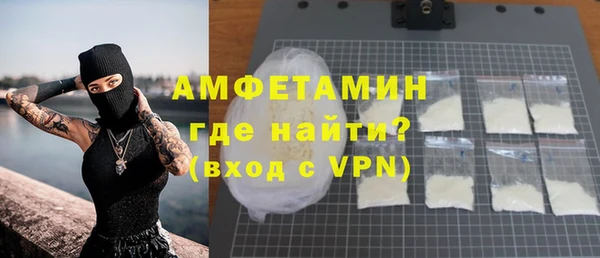 гидра Осташков