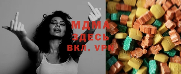 COCAINE Арсеньев