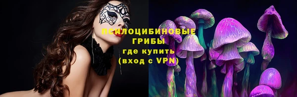 COCAINE Арсеньев