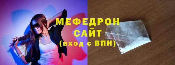 гидра Переславль-Залесский