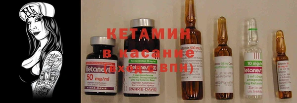 ECSTASY Осинники
