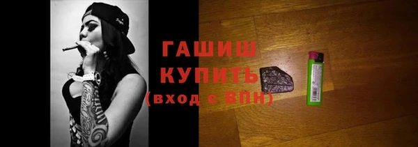 COCAINE Арсеньев