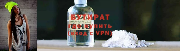 соль ск Армянск