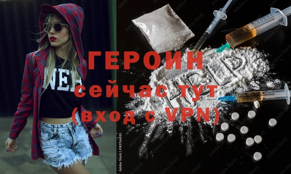 ECSTASY Осинники