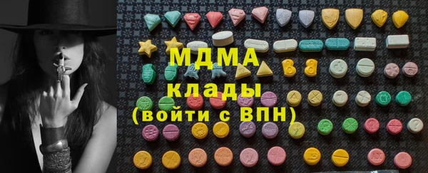 соль ск Армянск