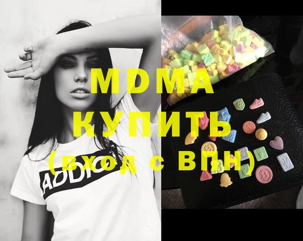 COCAINE Арсеньев