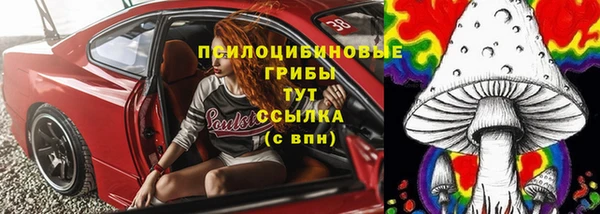 COCAINE Арсеньев