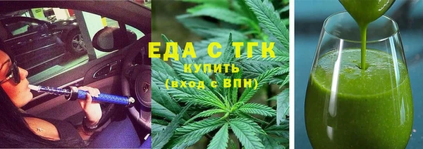 COCAINE Арсеньев