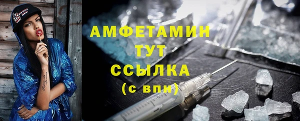 соль ск Армянск
