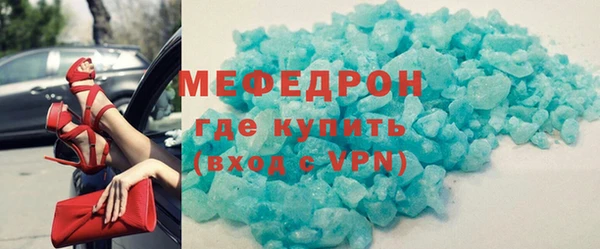 гидра Осташков