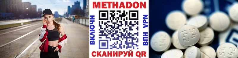 OMG зеркало  Артёмовск  МЕТАДОН VHQ 