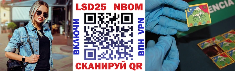 Марки N-bome 1,5мг Артёмовск