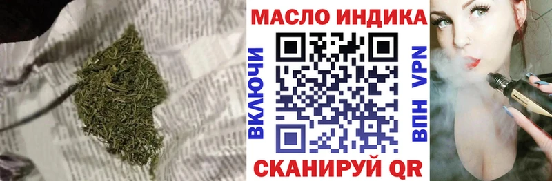 Дистиллят ТГК Wax  MEGA ССЫЛКА  Артёмовск 